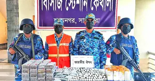 শ্যামনগরে কোস্ট গার্ডের অভিযানে ১ কোটি ২০ লাখ টাকার ভারতীয় ওষুধ জব্দ